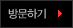 글로벌 네트워크 방문하기