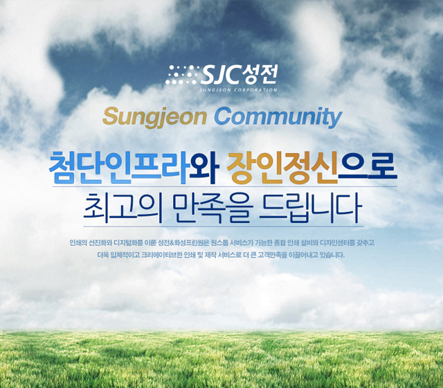 Wise People 2014년 10월호