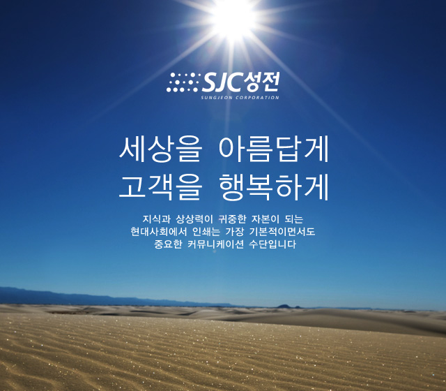 Luxteel story 멋진 건축물과 세계속의 컬러강판 이야기
